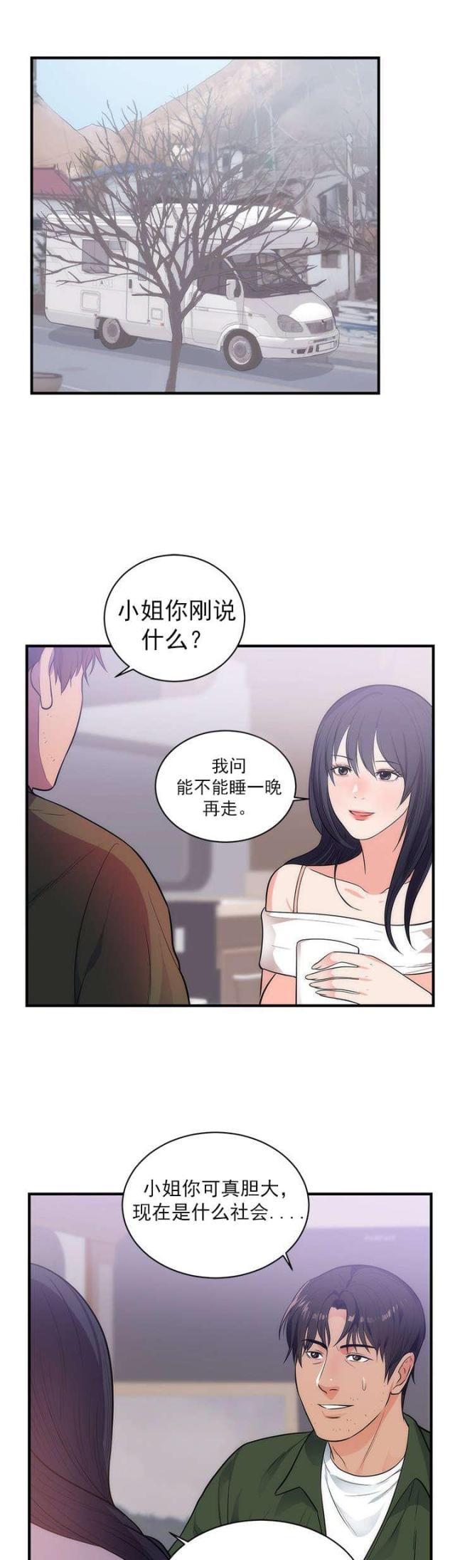 第45话 美好的回忆-0