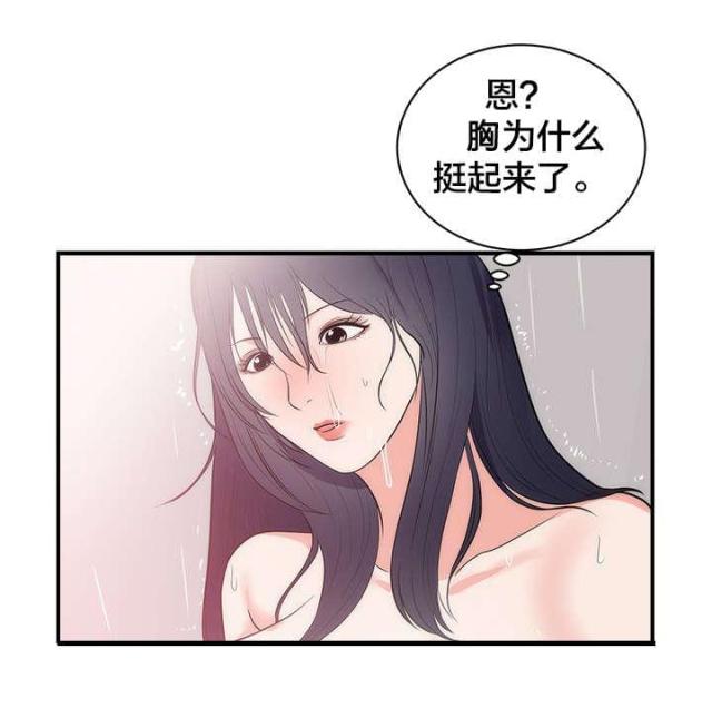 第45话 美好的回忆-4