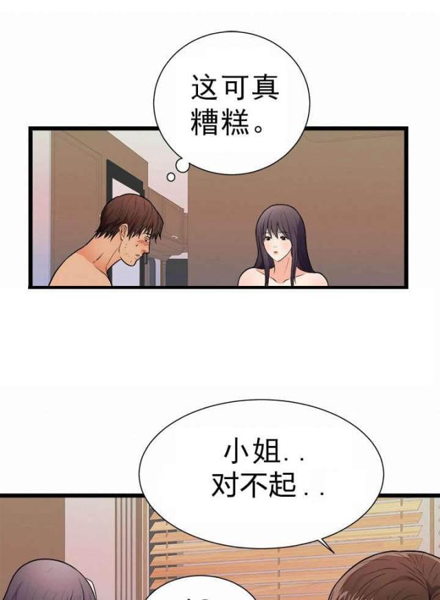 第45话 美好的回忆-12