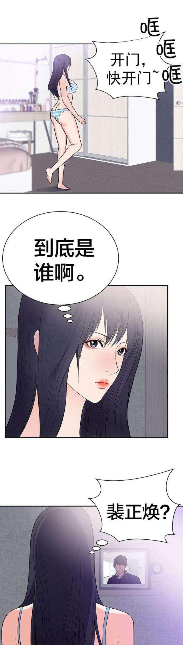 第48话 别走-0