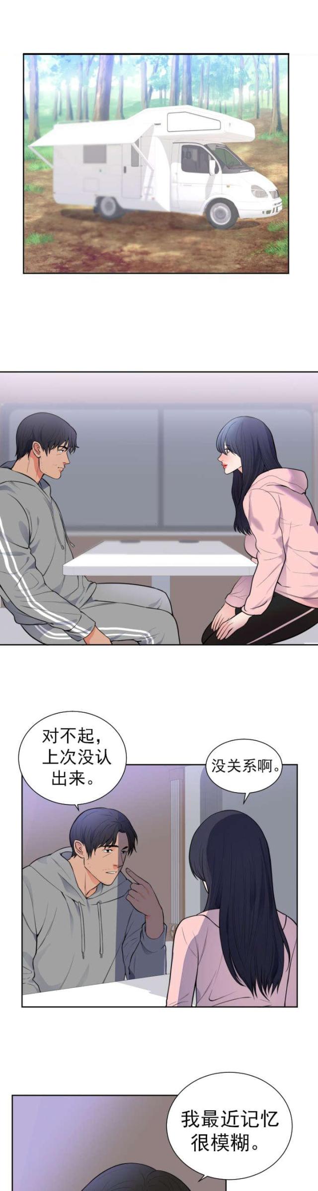 第49话 求婚-0