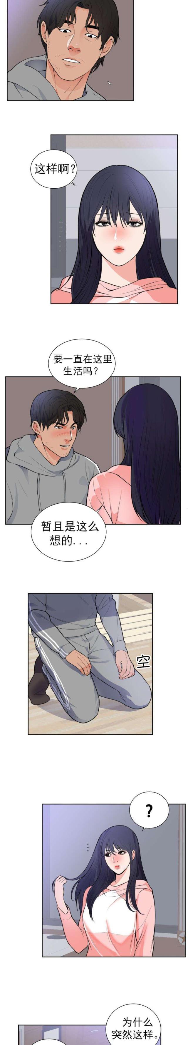 第49话 求婚-1