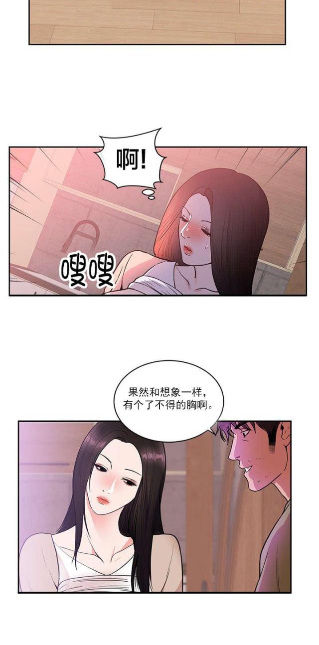 第51话 参观-10