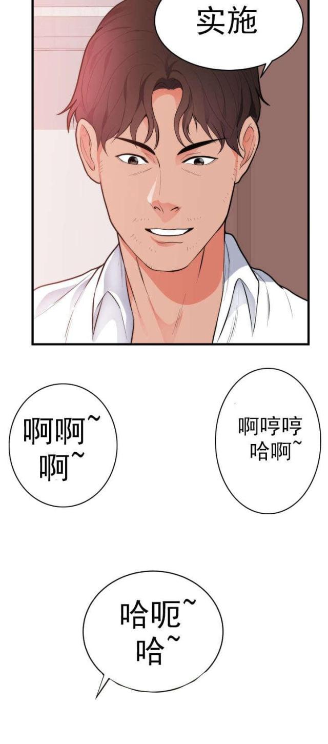 第55话 想做的事-15