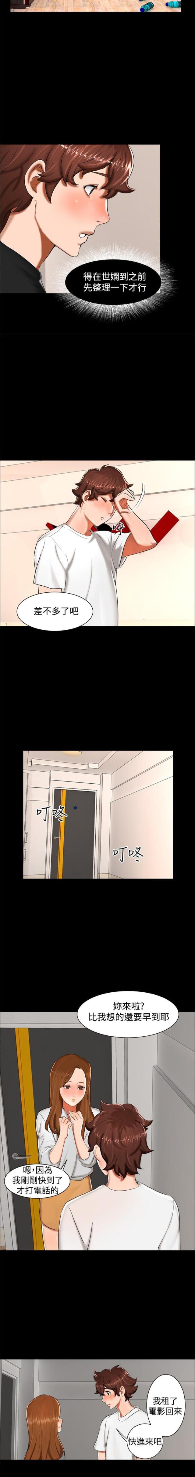 第11话 三个愿望-11