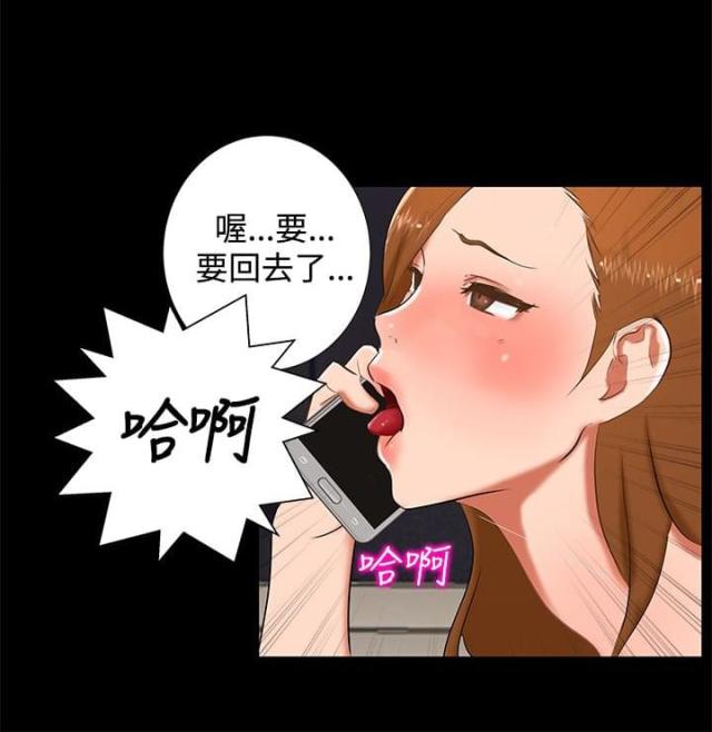 第12话 短信-7
