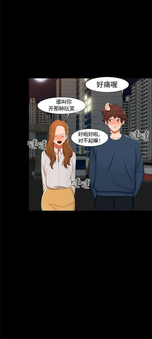 第12话 短信-10