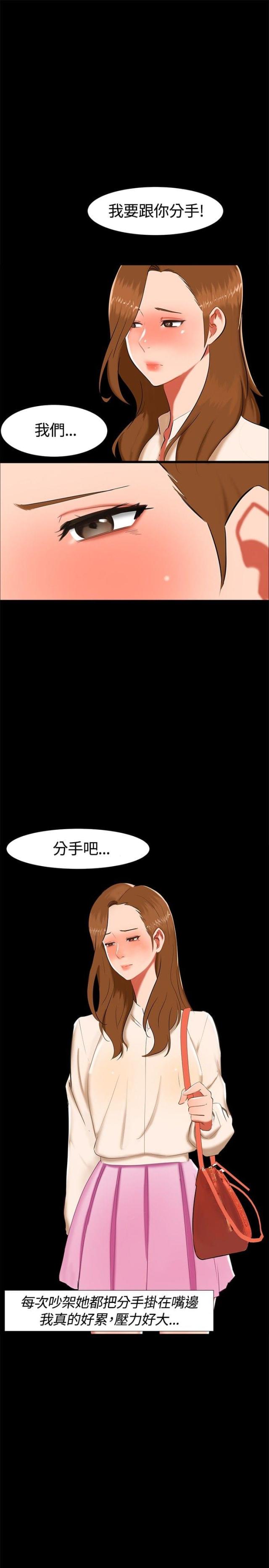 第15话喝酒-14