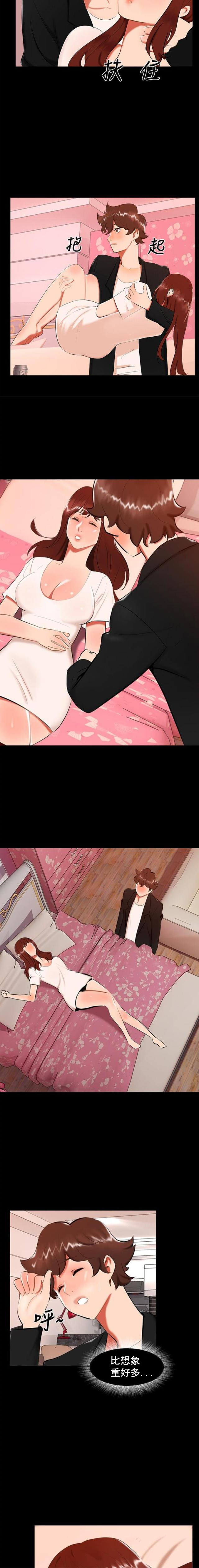 第18话 约姐姐去玩-2