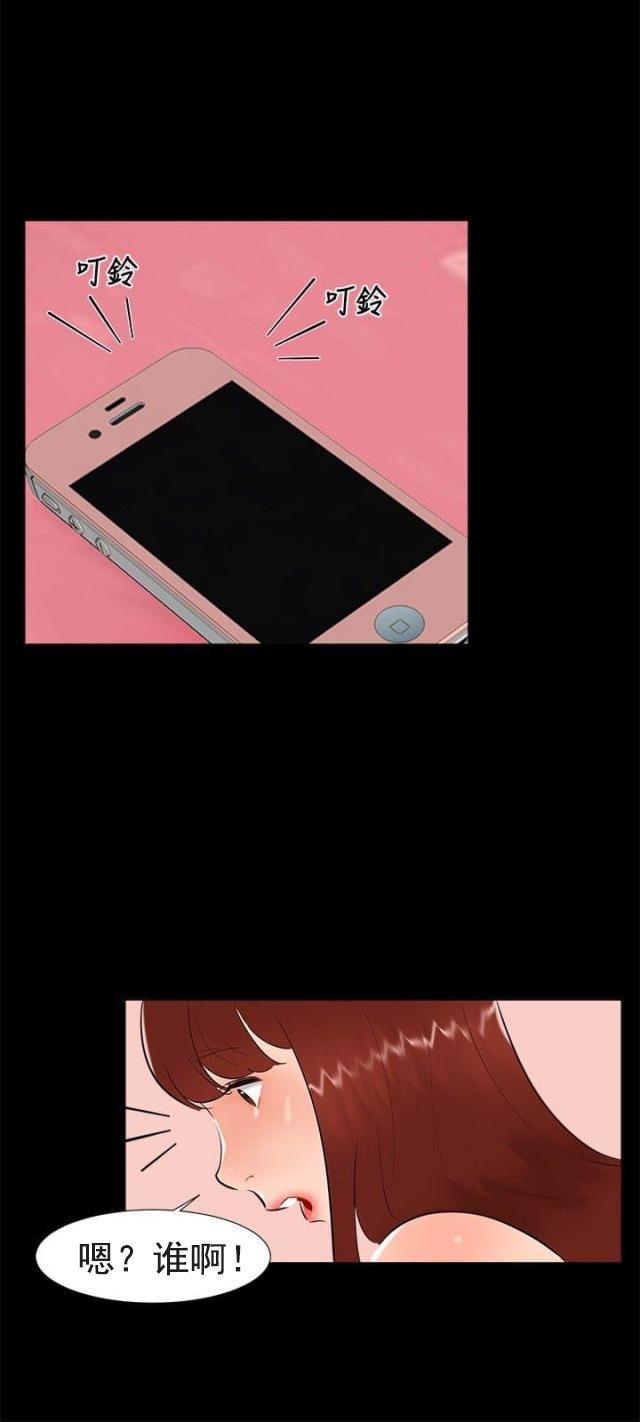 第18话 约姐姐去玩-14