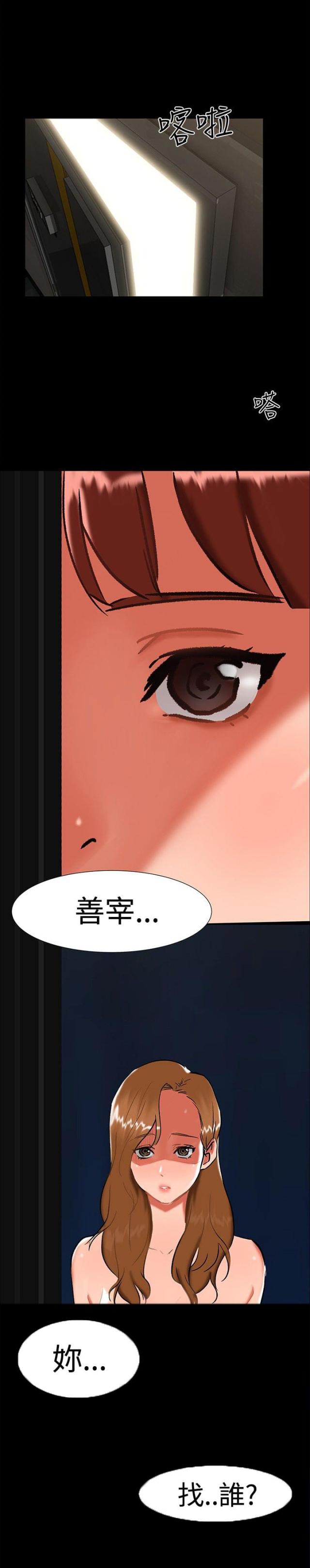第23话 剧终-0