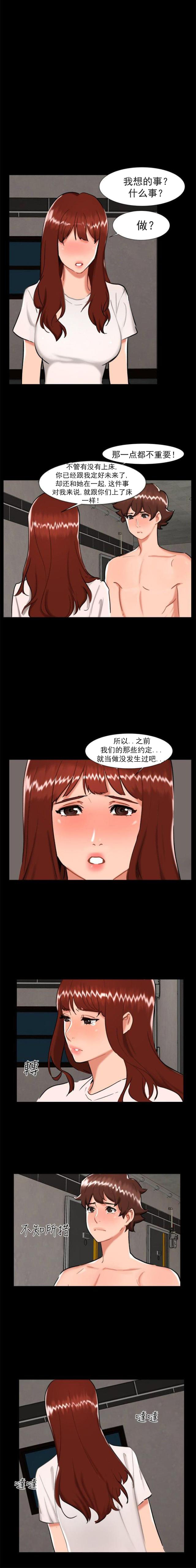 第23话 剧终-5