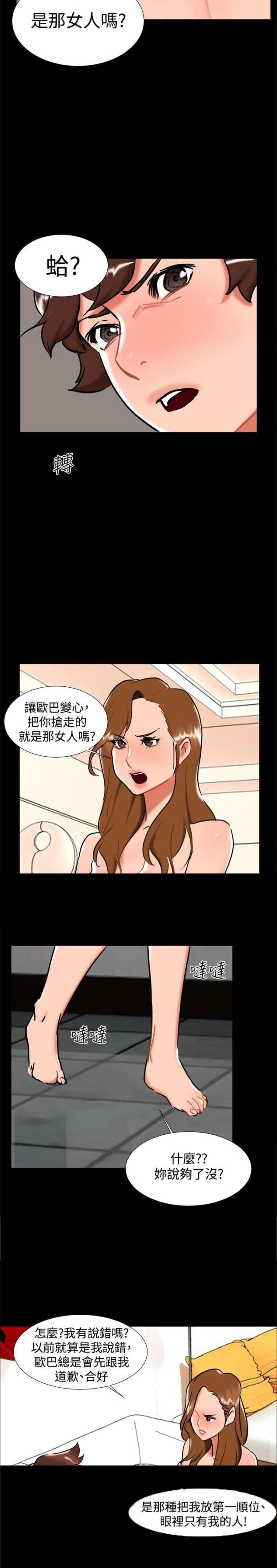 第23话 剧终-7
