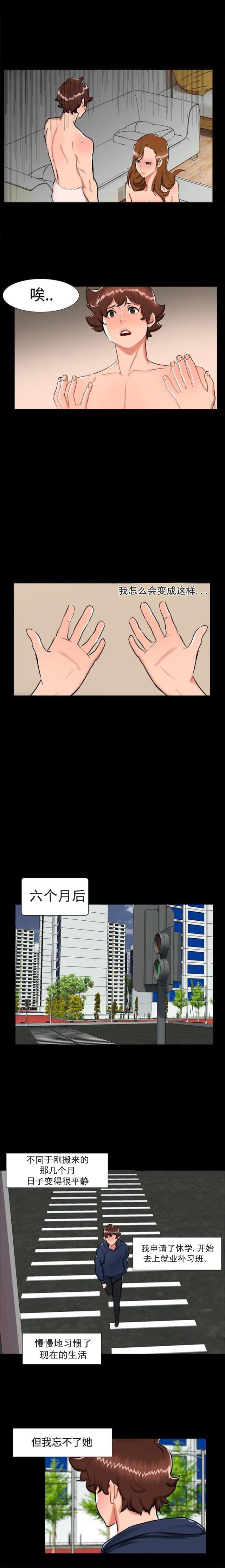 第23话 剧终-10
