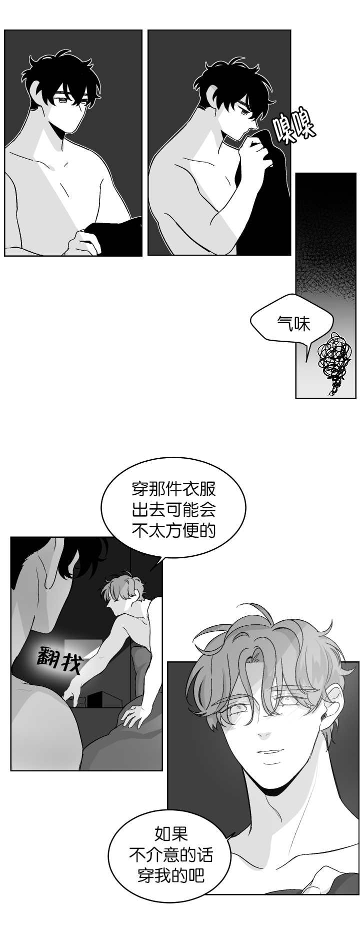 第13话-5