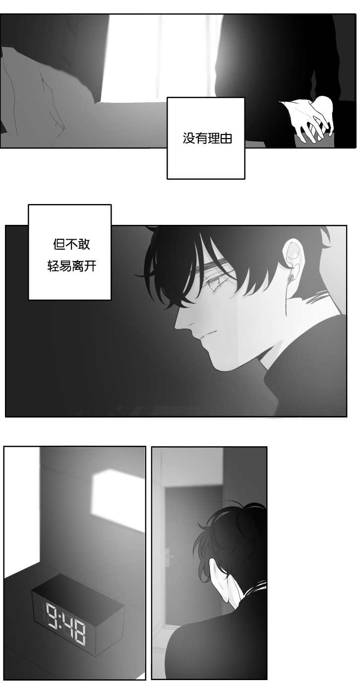 第29话-7