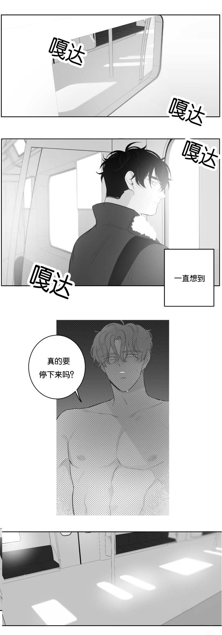 第29话-9