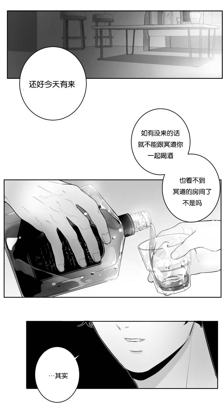 第31话-7