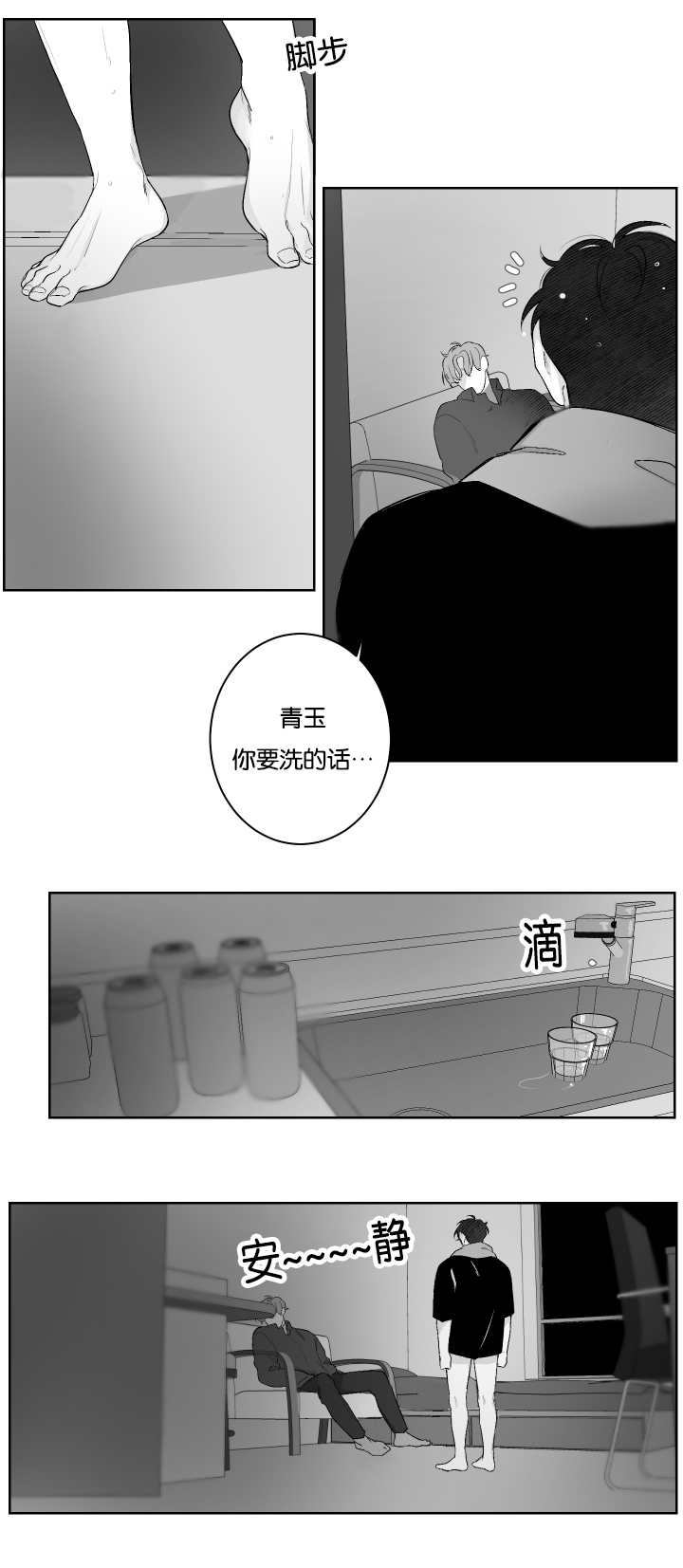 第33话-5