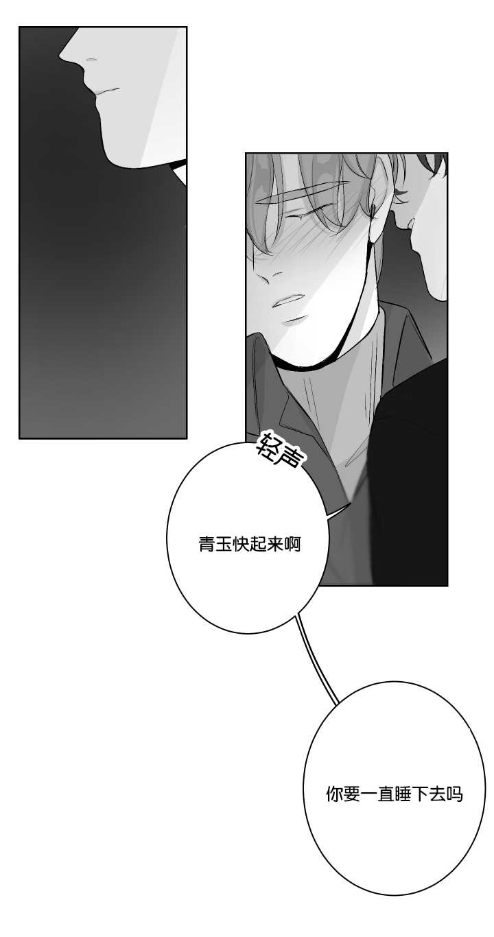 第33话-9