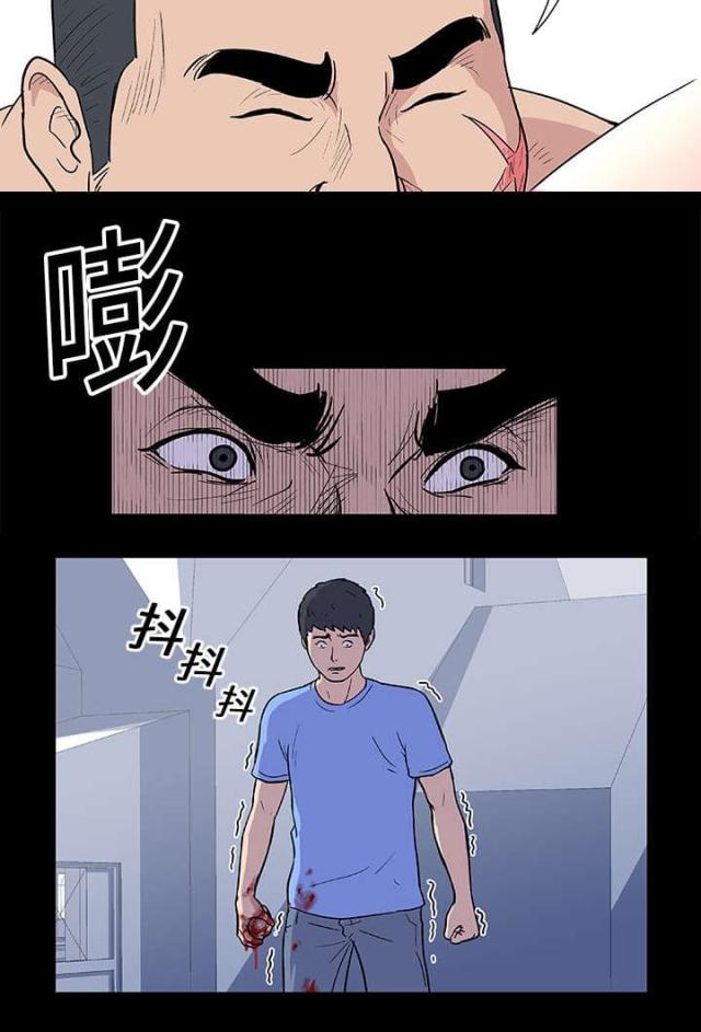 第6话 敌对关系-7