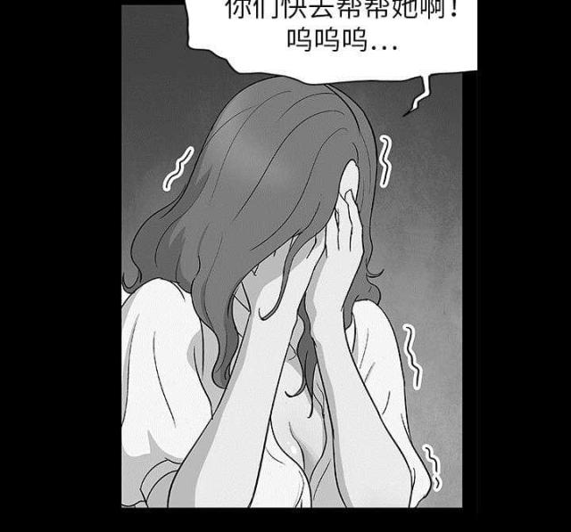 第8话 参与者-1