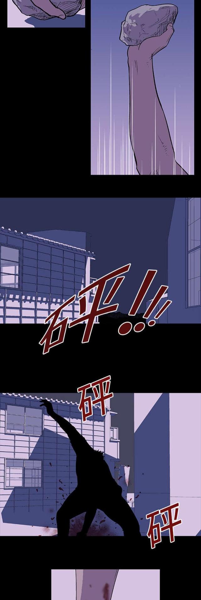 第10话 记忆-12