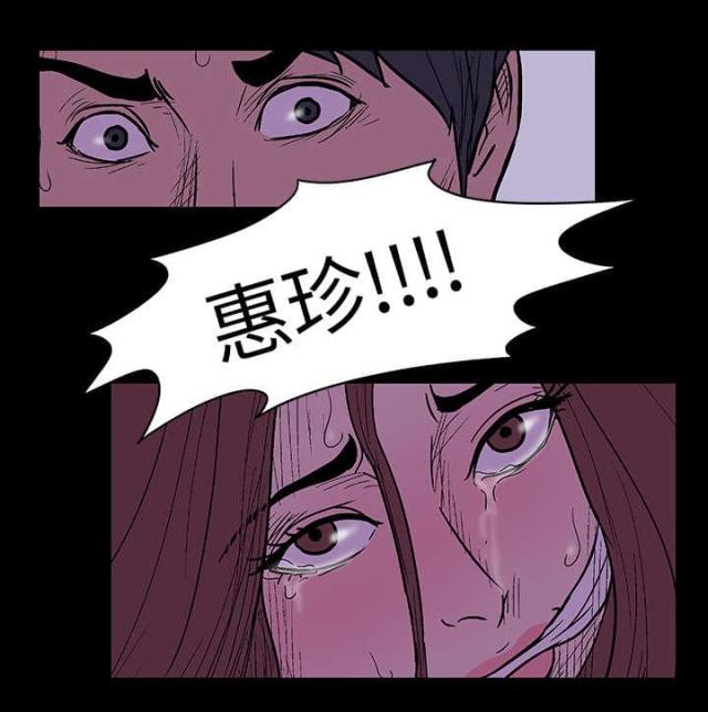 第15话 逃跑-14