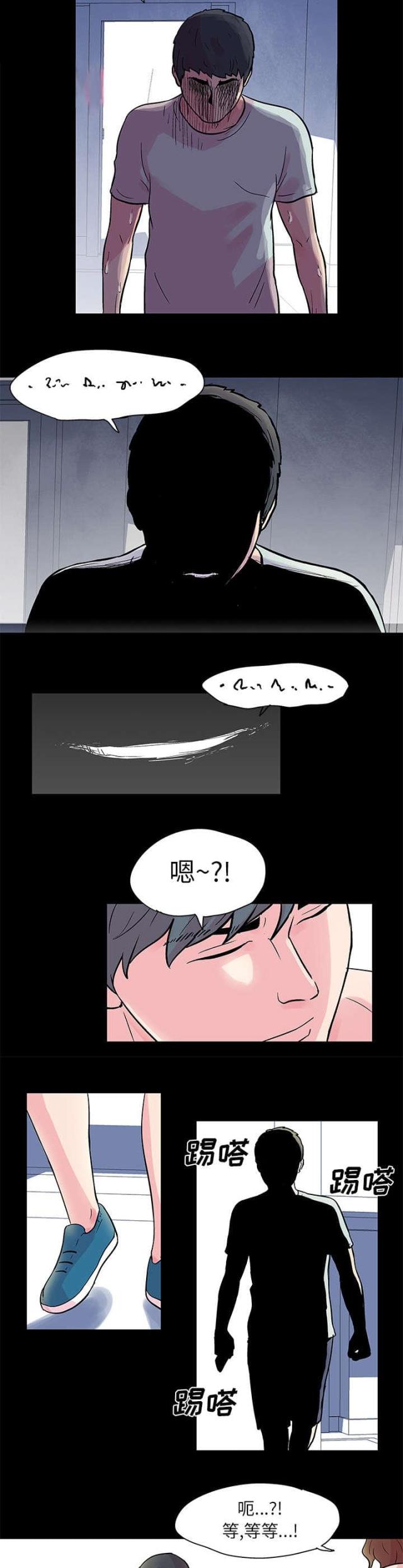 第29话 朴俊-4