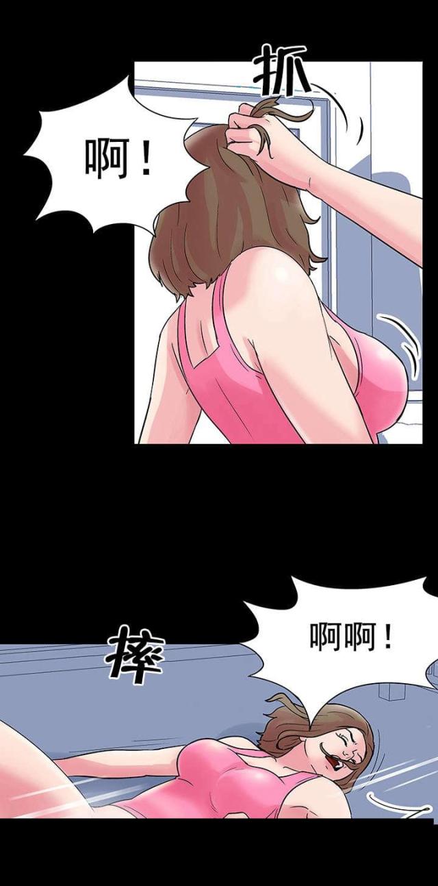 第31话 私吞-4