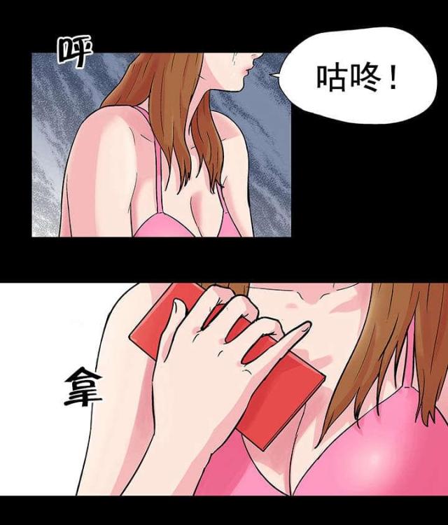 第31话 私吞-10