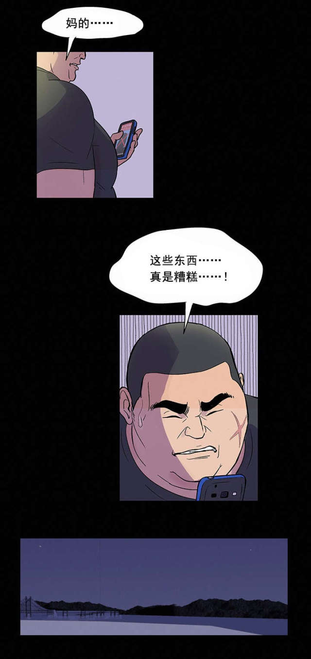 第36话 破解-2