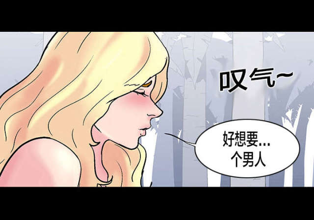 第37话 新的进展-3