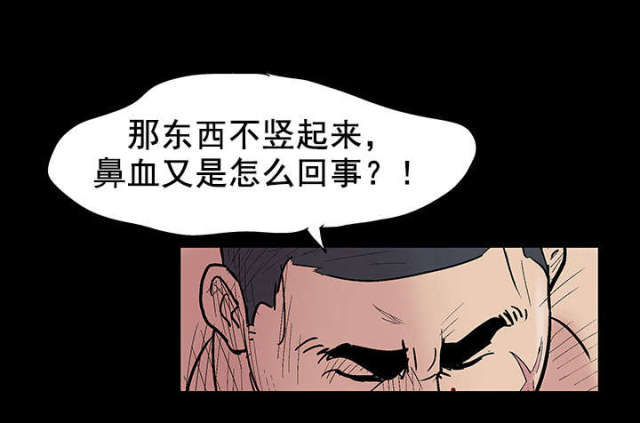 第44话 幸运-14