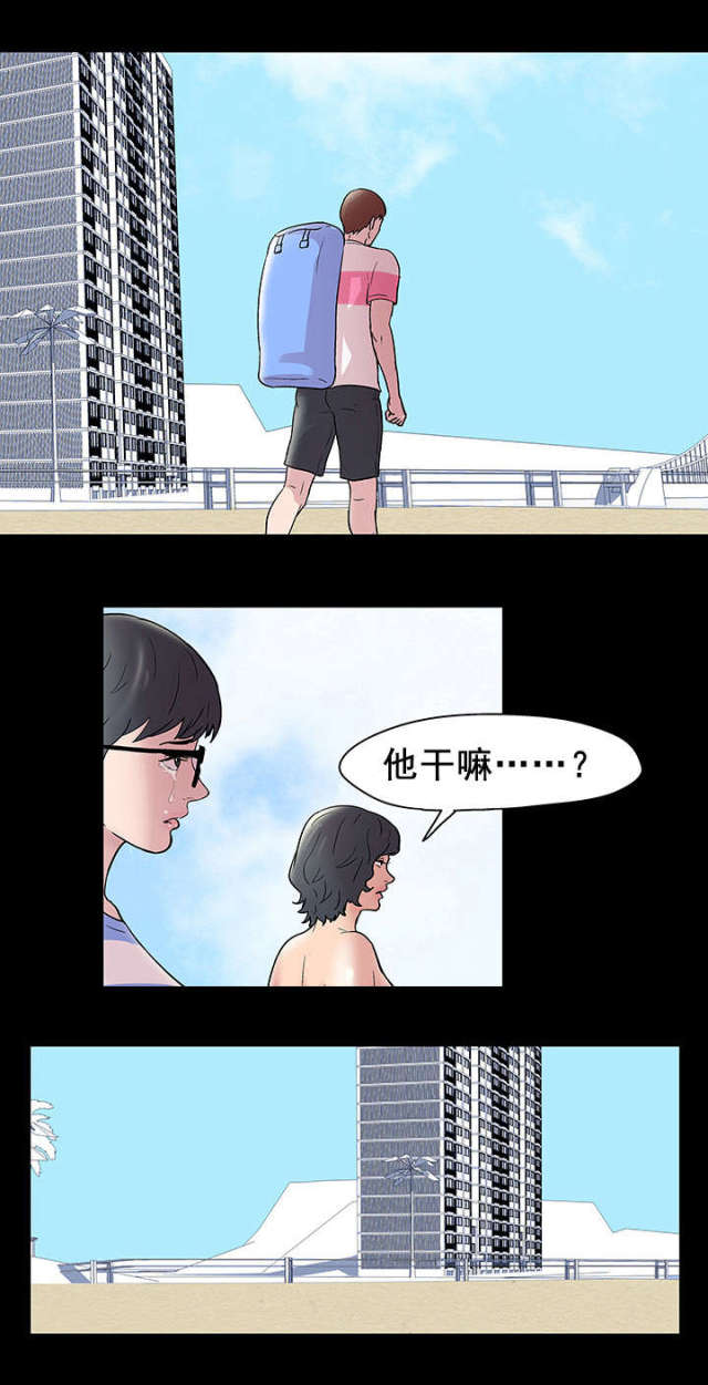 第46话 瓦解-7