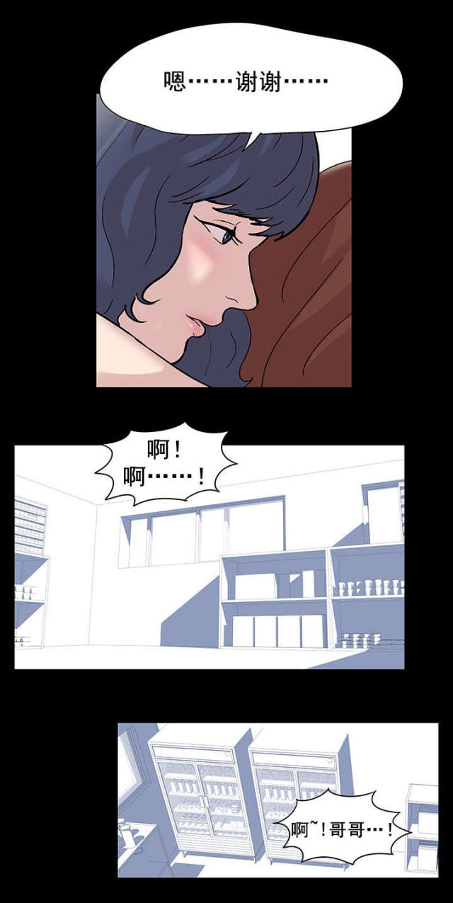 第46话 瓦解-13