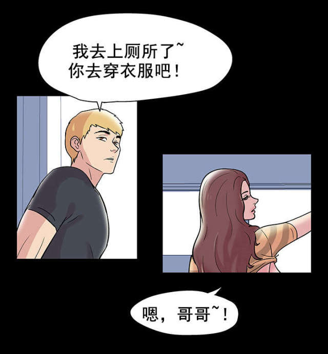 第47话 碰见-7