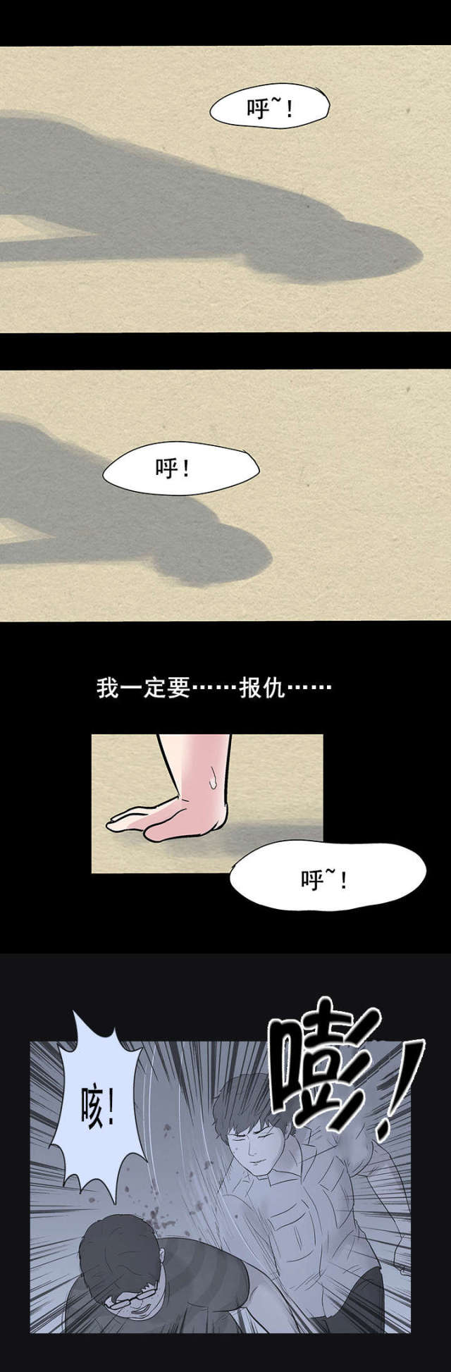 第47话 碰见-17