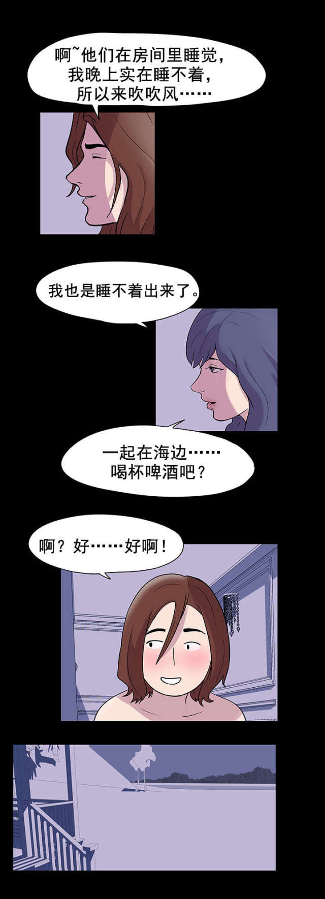 第48话 梦-5