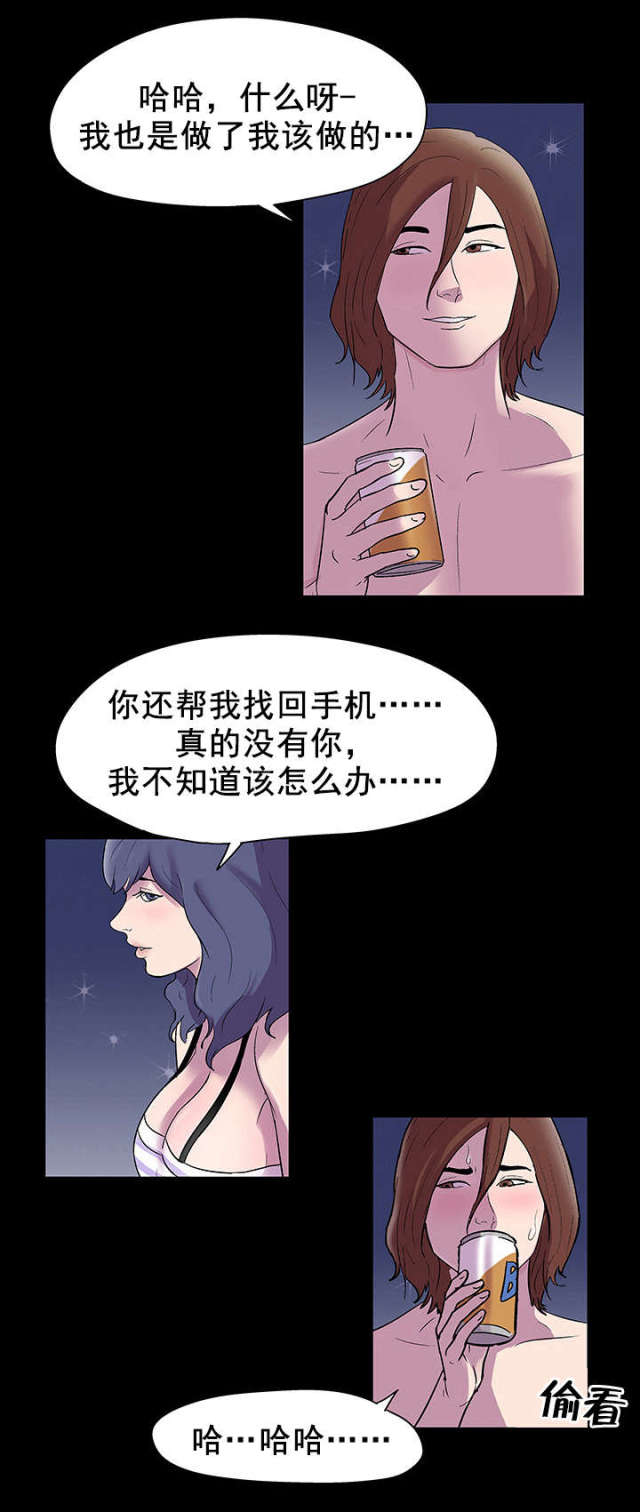 第48话 梦-7