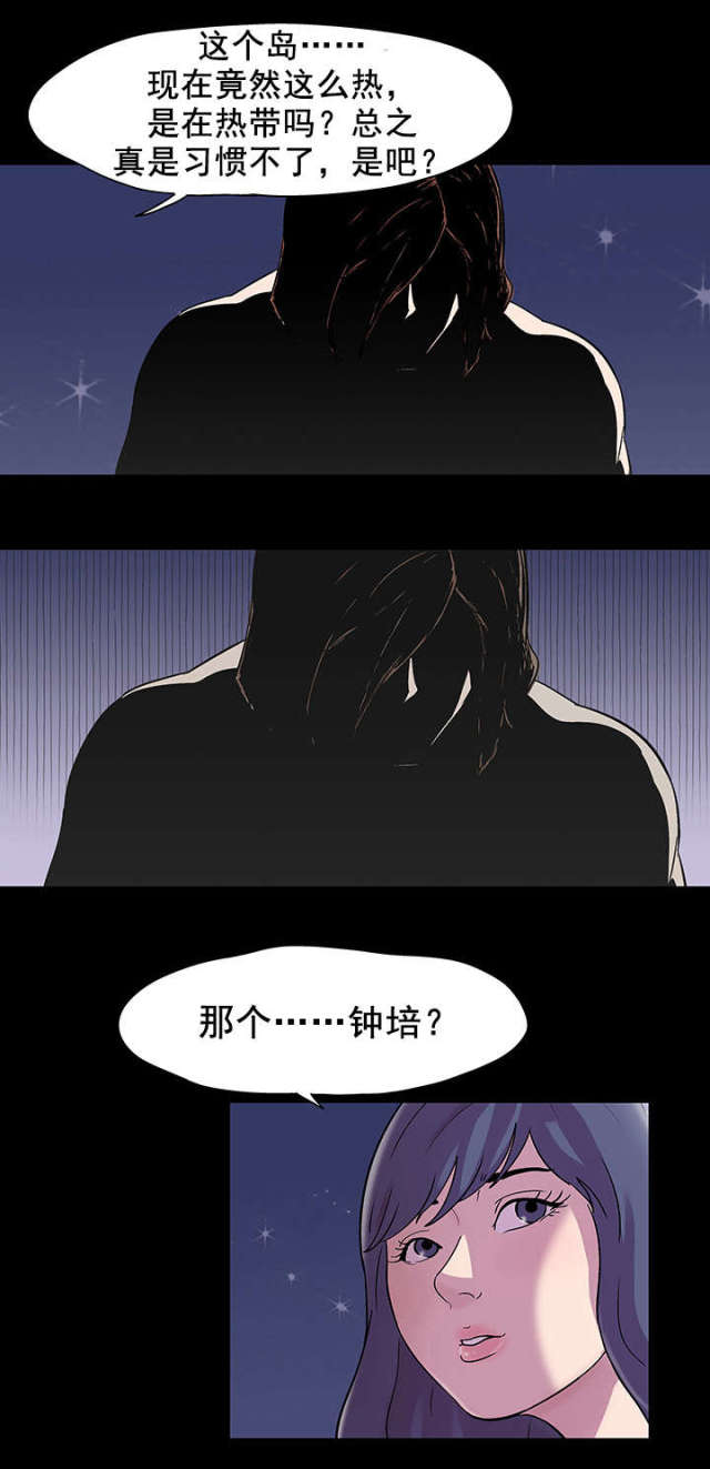 第48话 梦-9