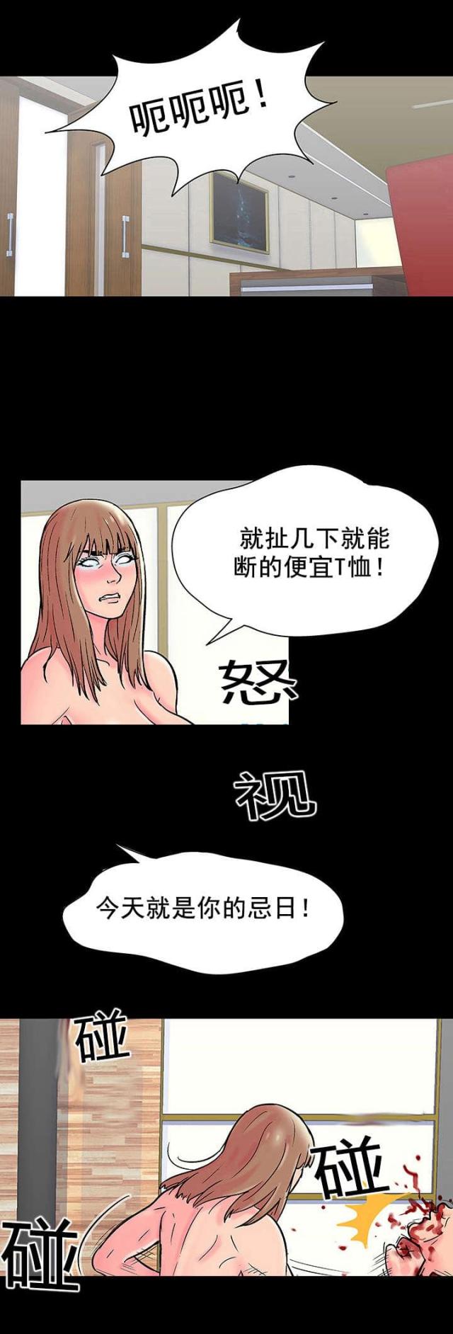 第53话 阴谋-0