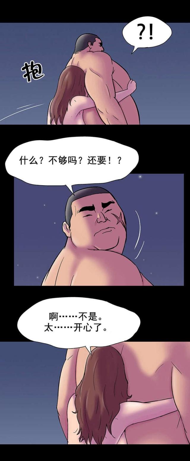 第56话 想念-5