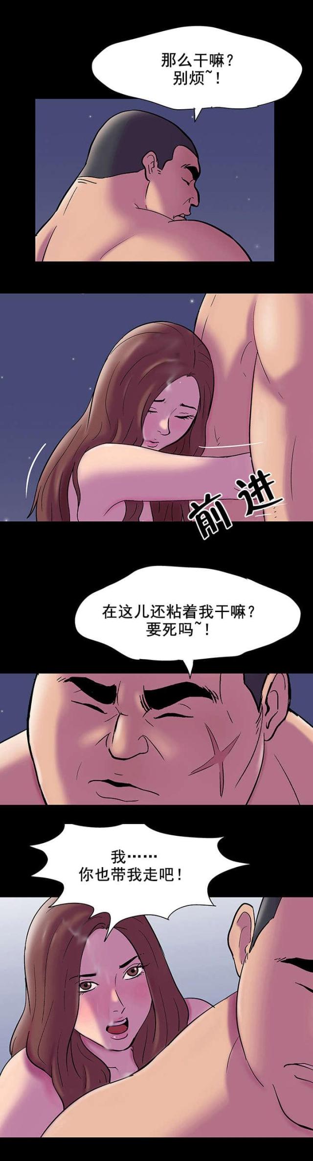 第56话 想念-6