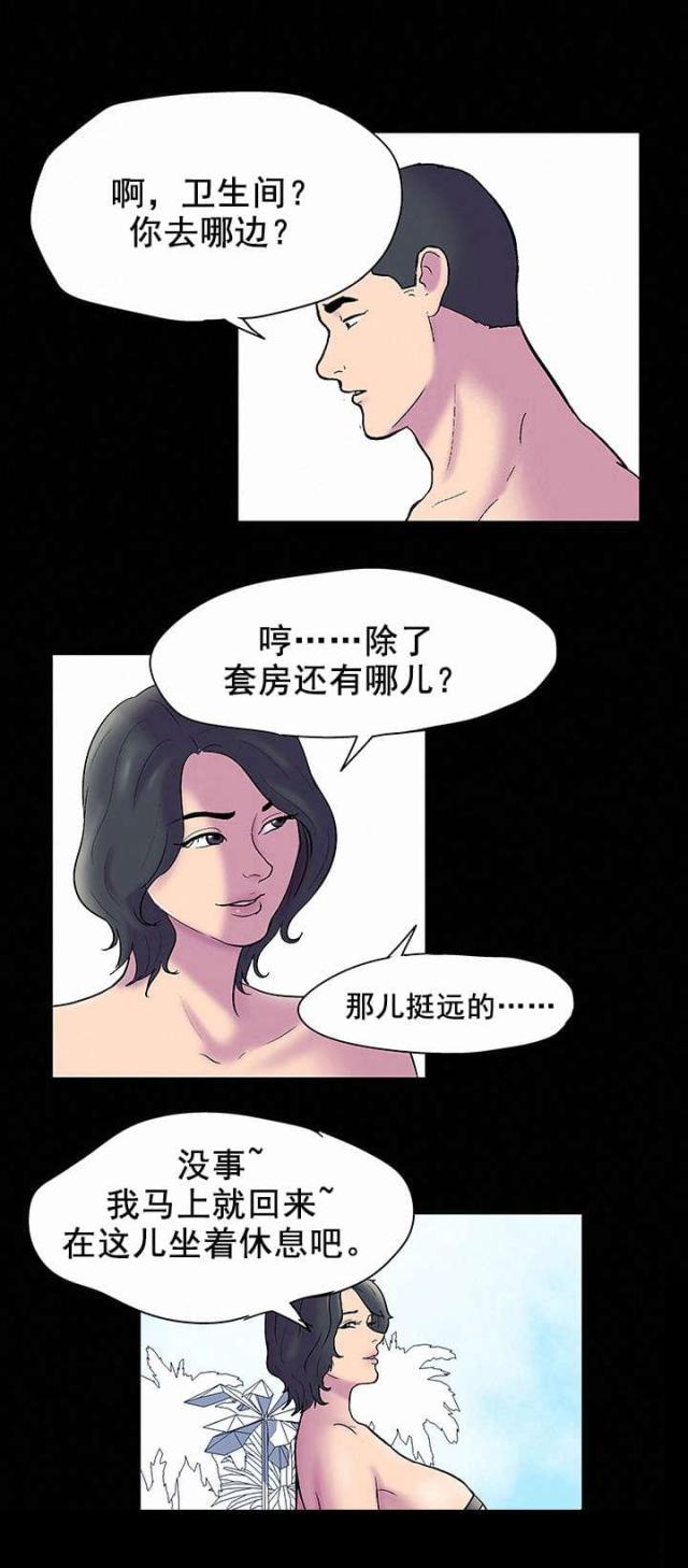 第56话 想念-12