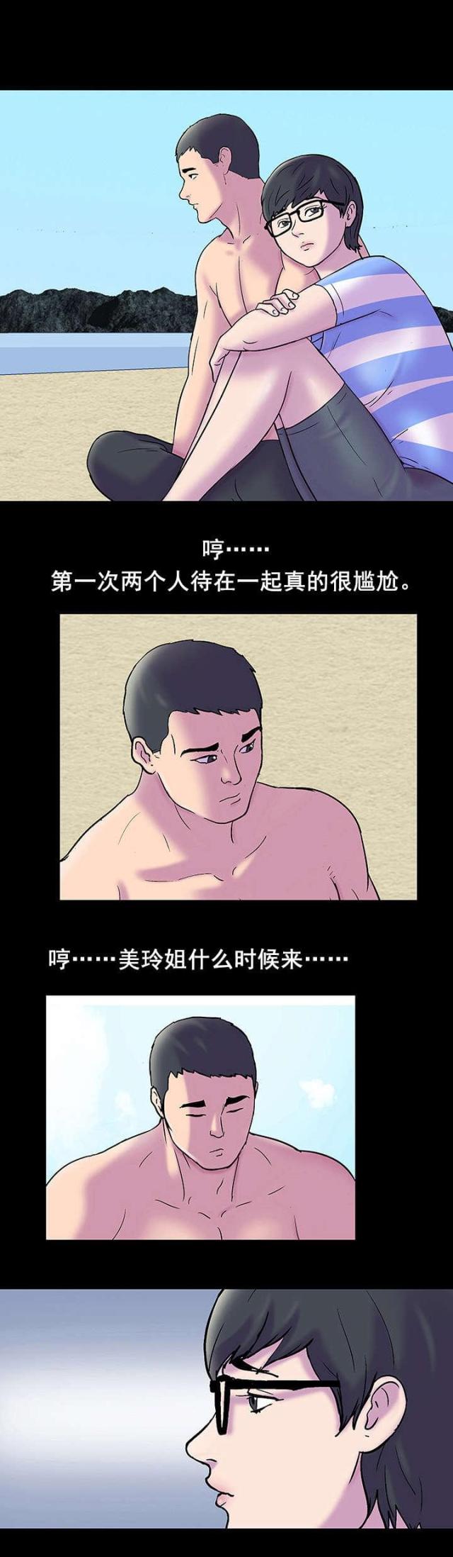 第56话 想念-14