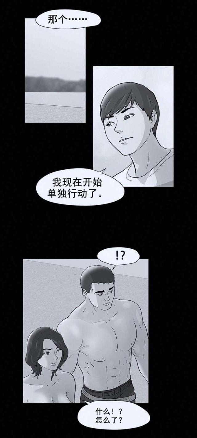 第56话 想念-15