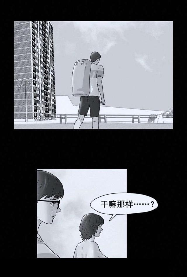 第56话 想念-17