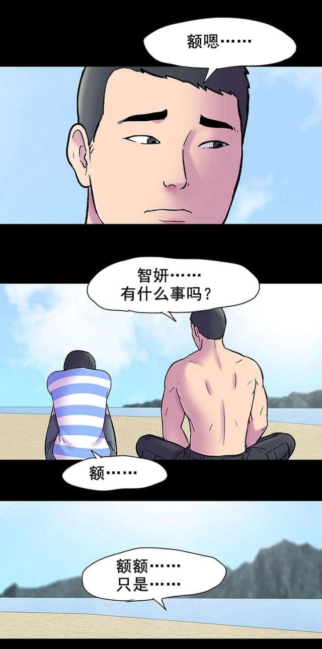 第56话 想念-19