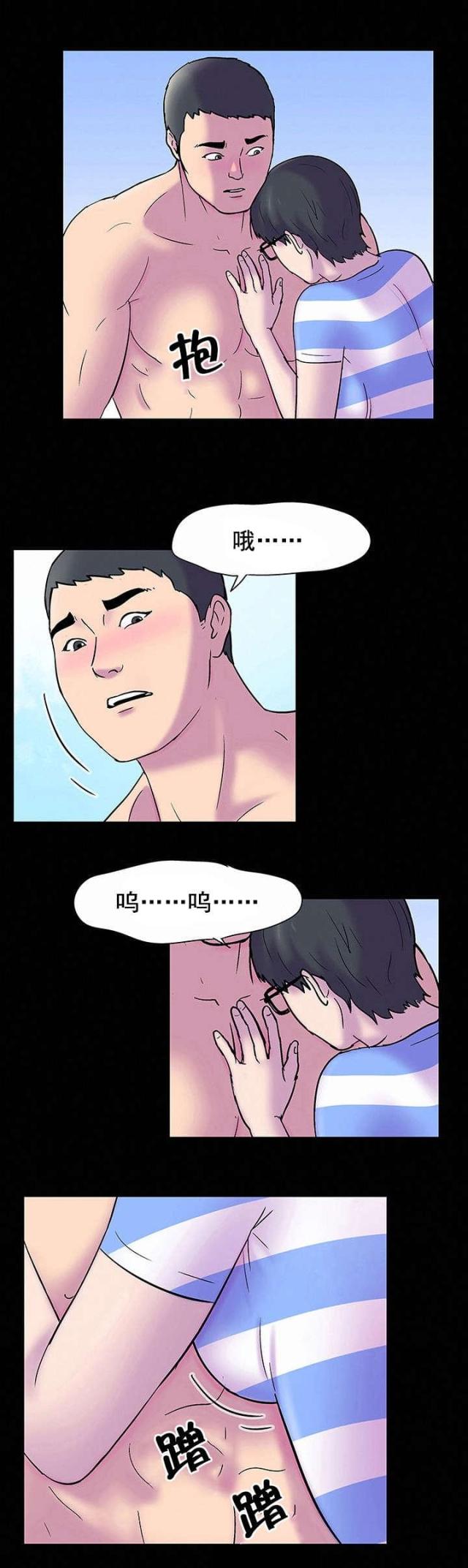 第56话 想念-21